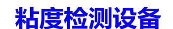 上海泰正化工有限公司